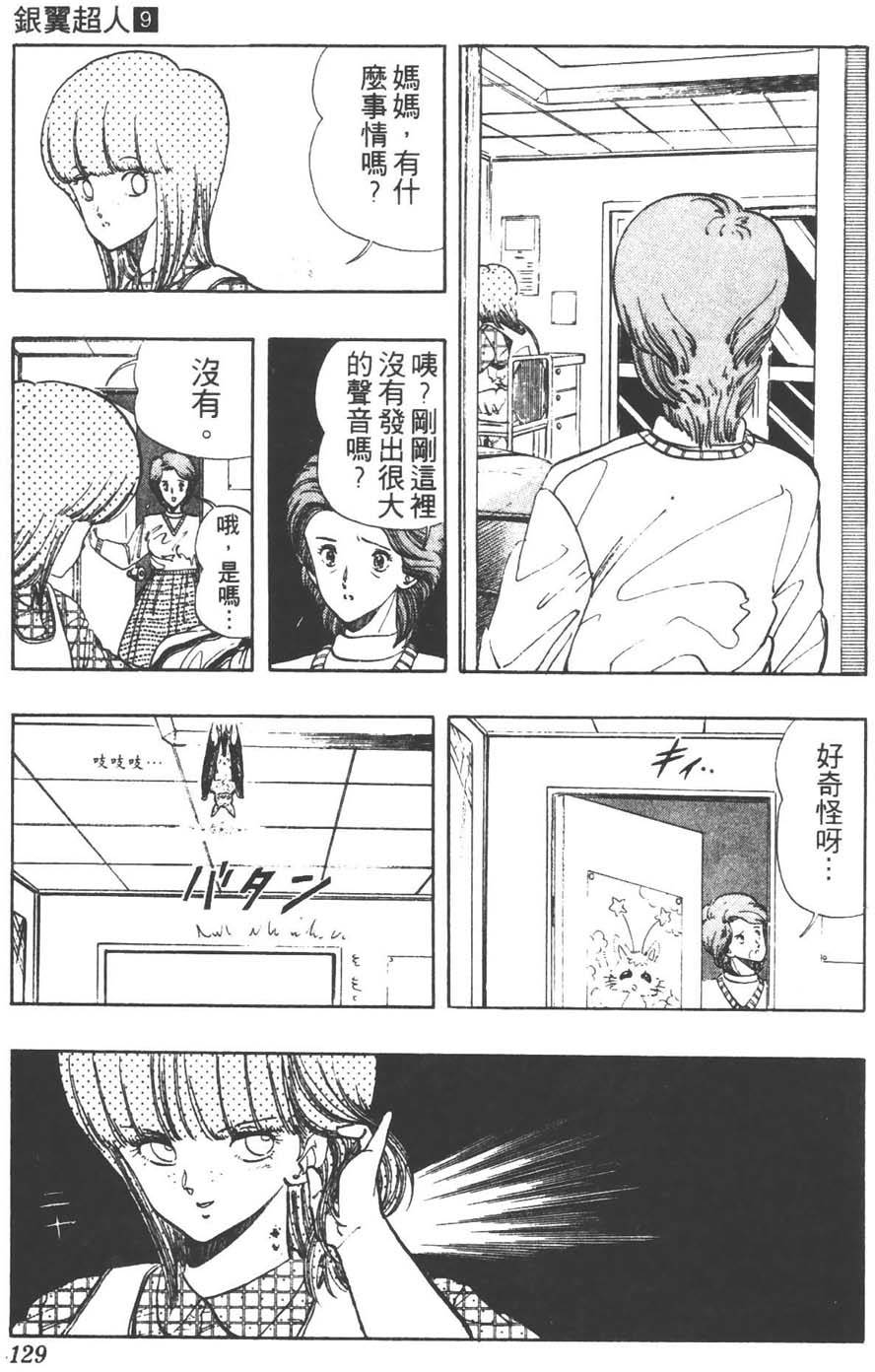 第126页