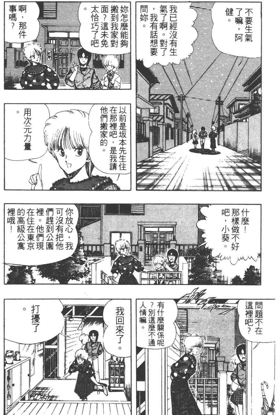 第127页