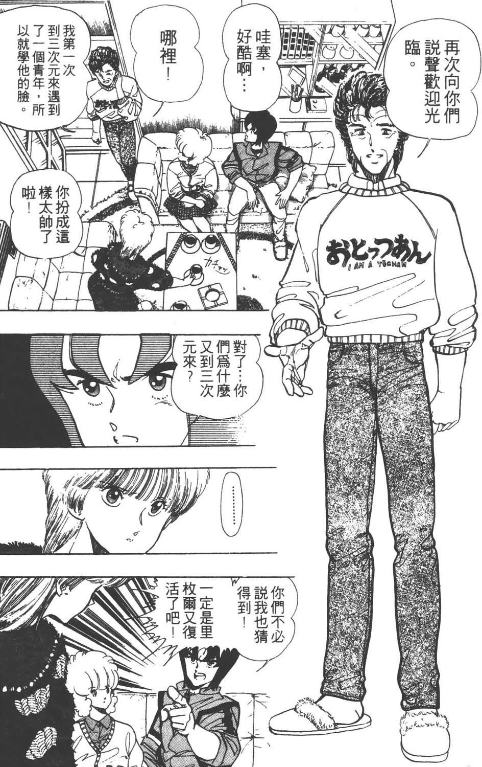 第130页