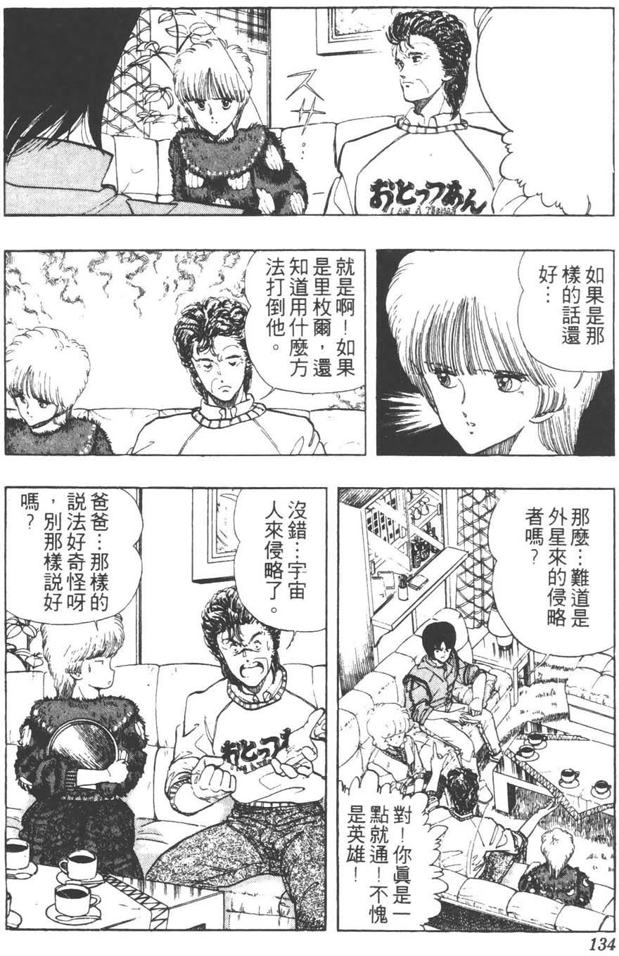 第131页