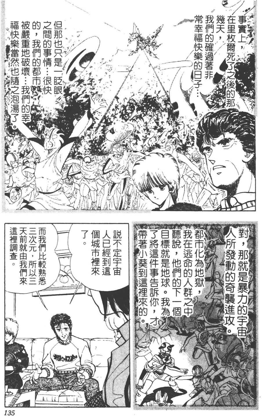 第132页