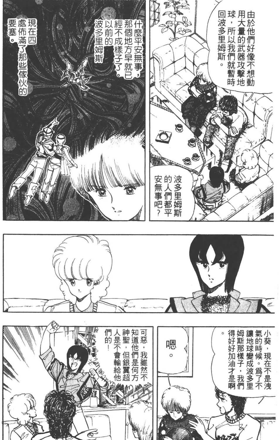 第133页