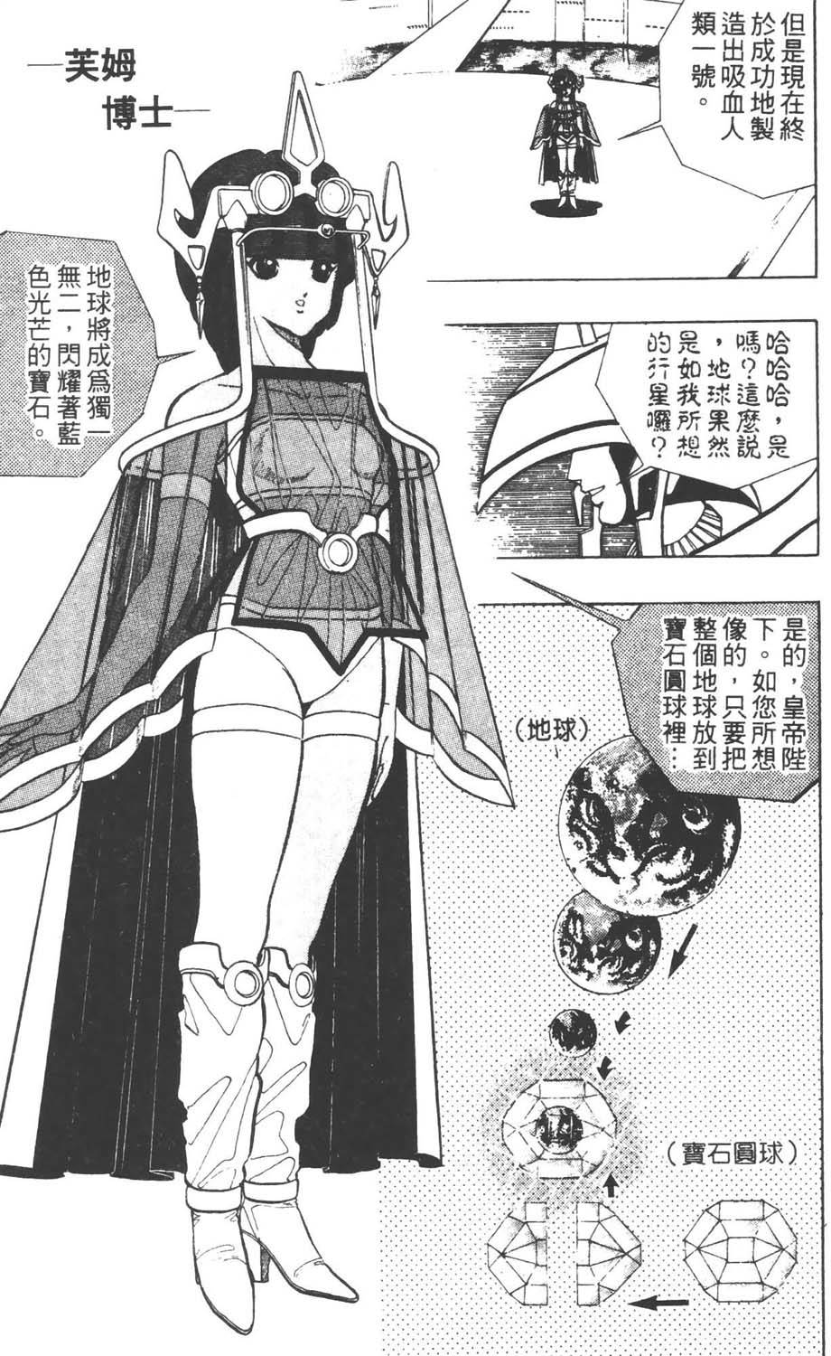 第136页