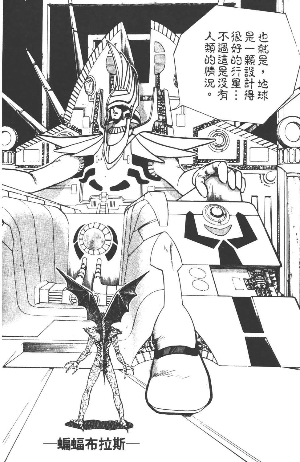 第137页
