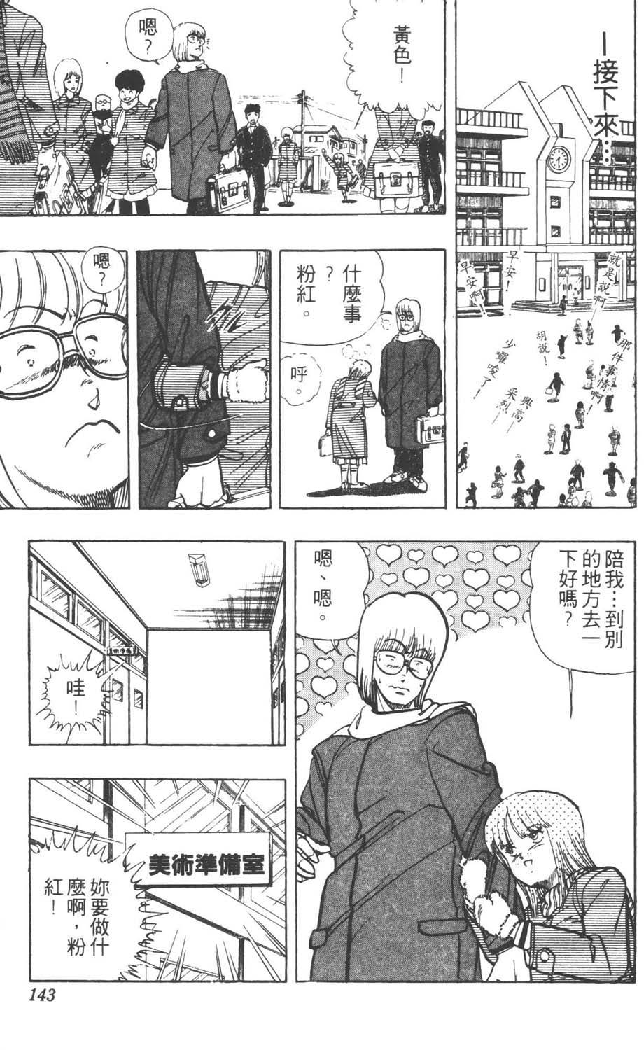 第140页
