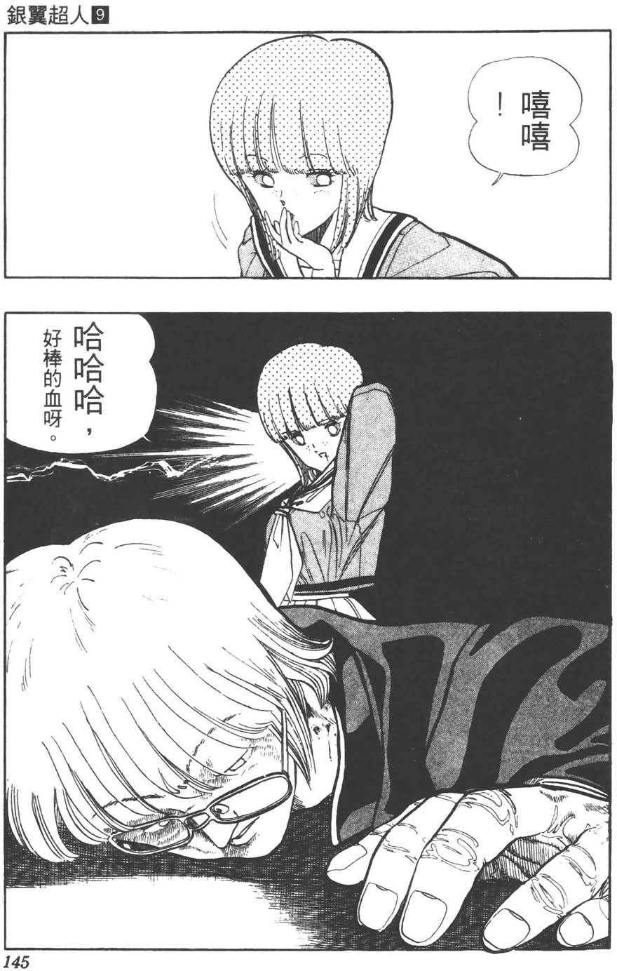 第142页