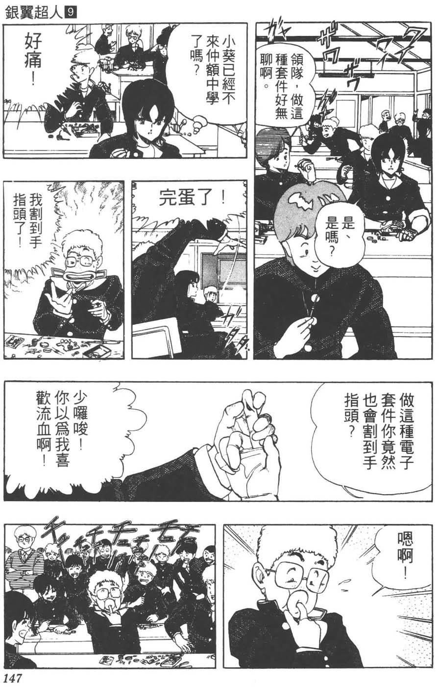 第144页