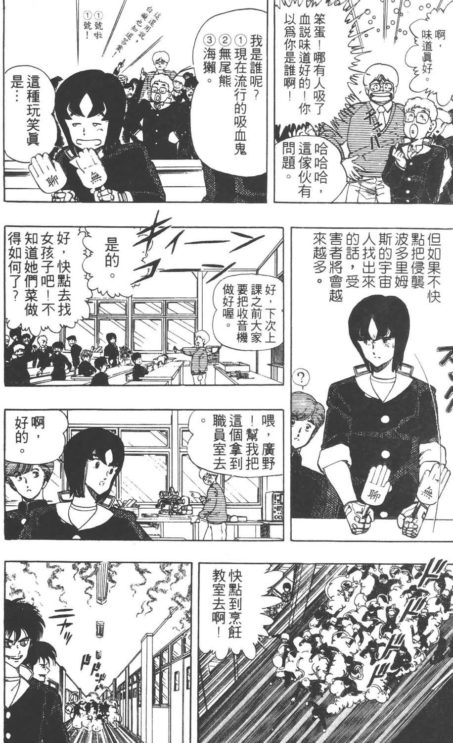 第145页