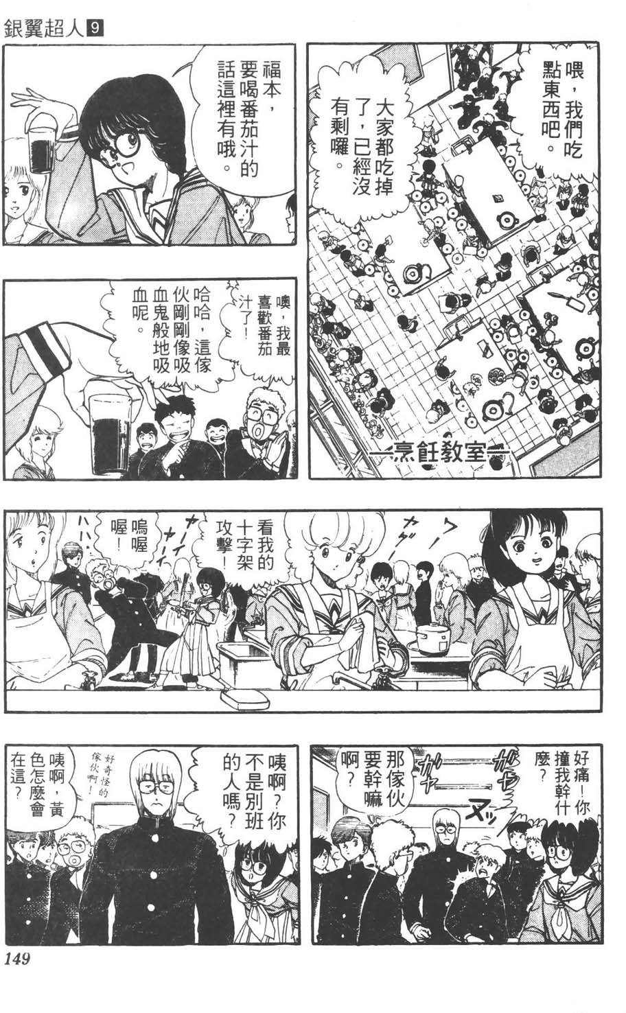 第146页