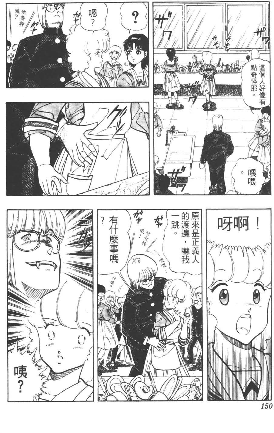 第147页