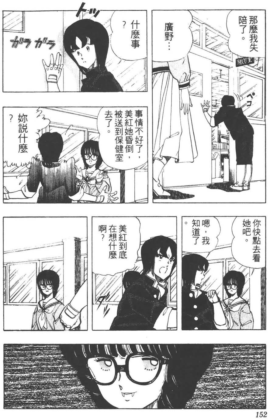 第149页