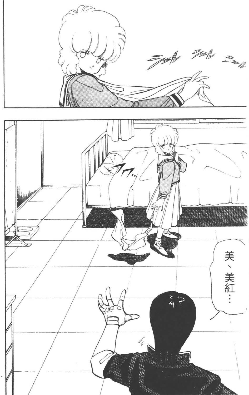 第151页