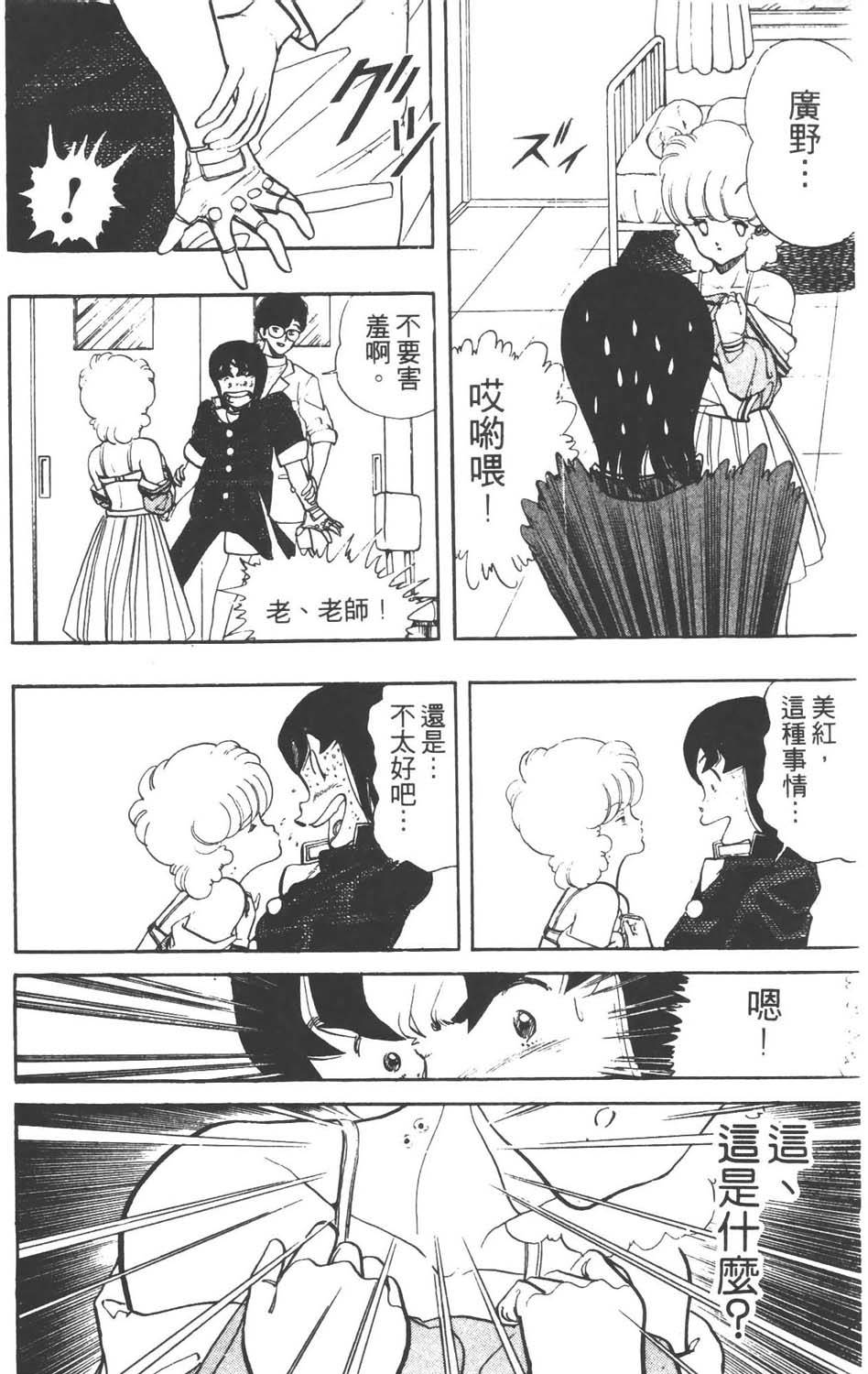 第153页
