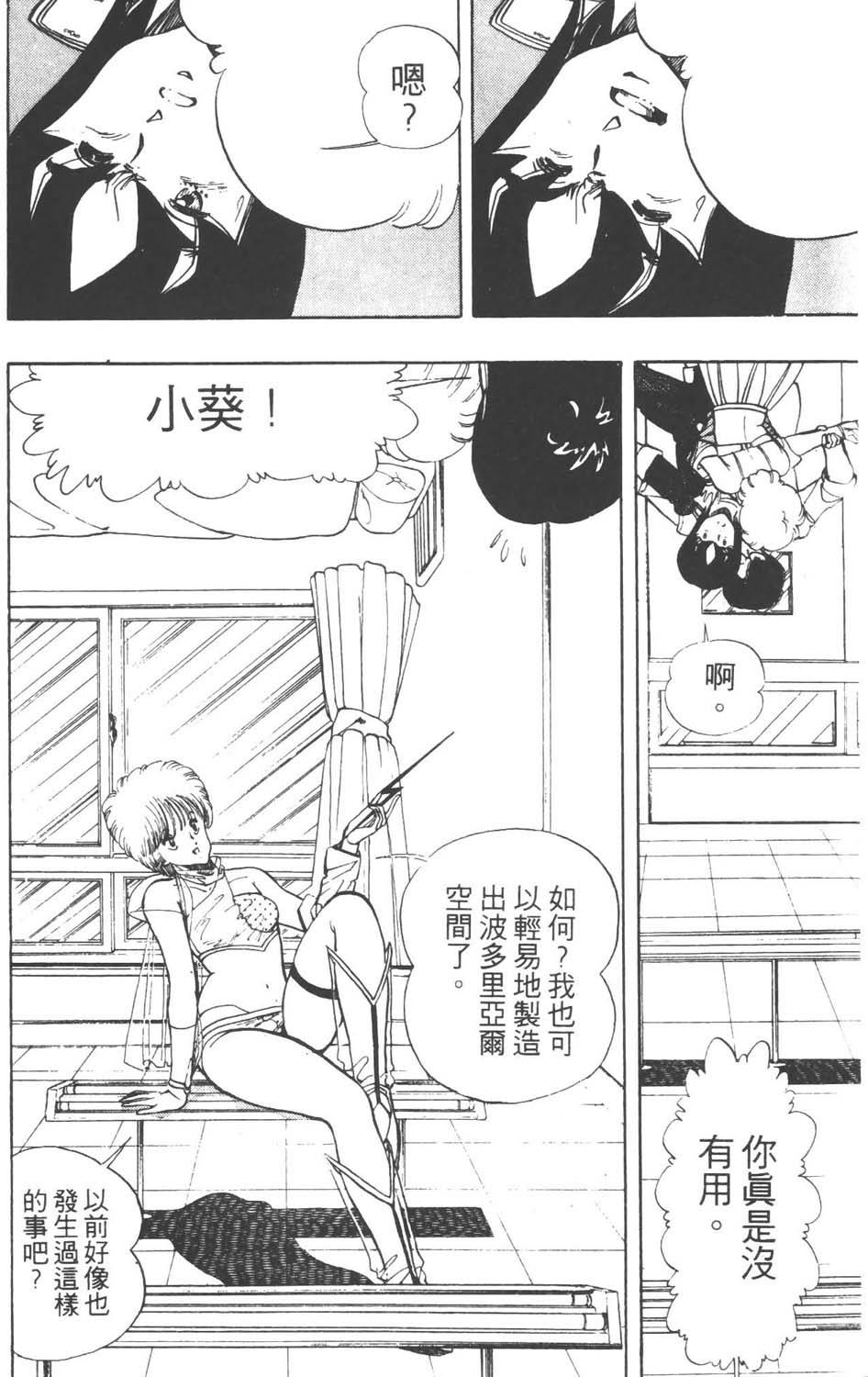 第155页