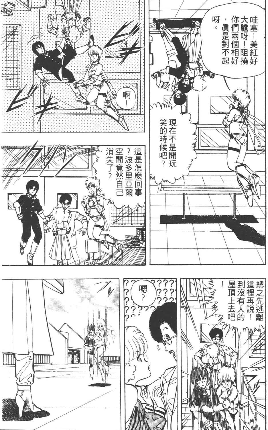 第156页