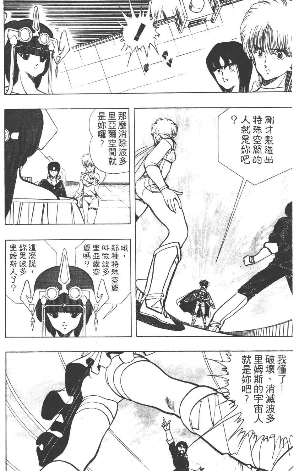 第157页