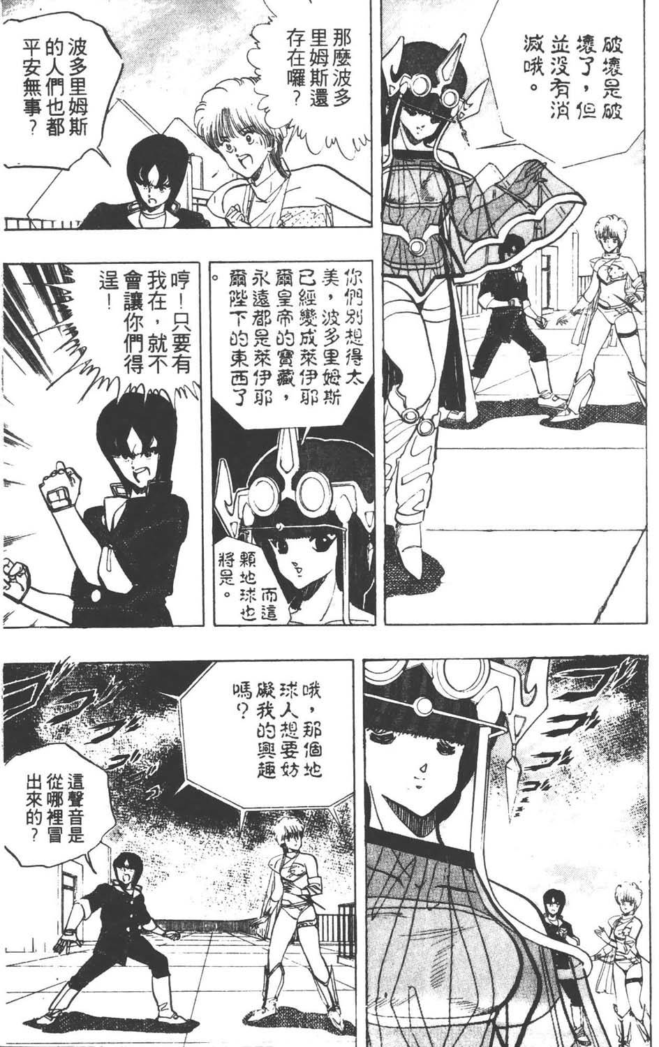 第158页