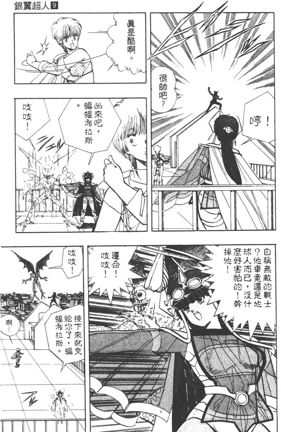 第164页