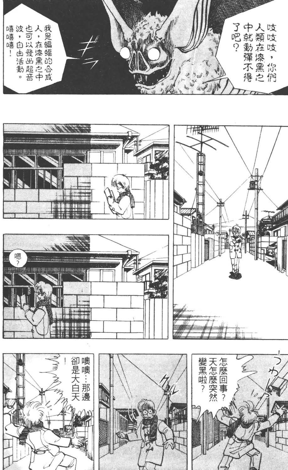 第167页