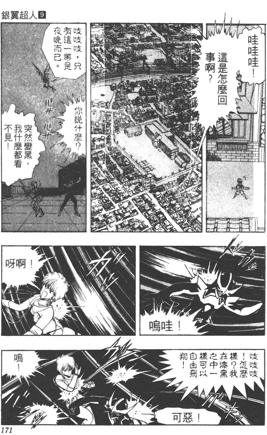 第168页