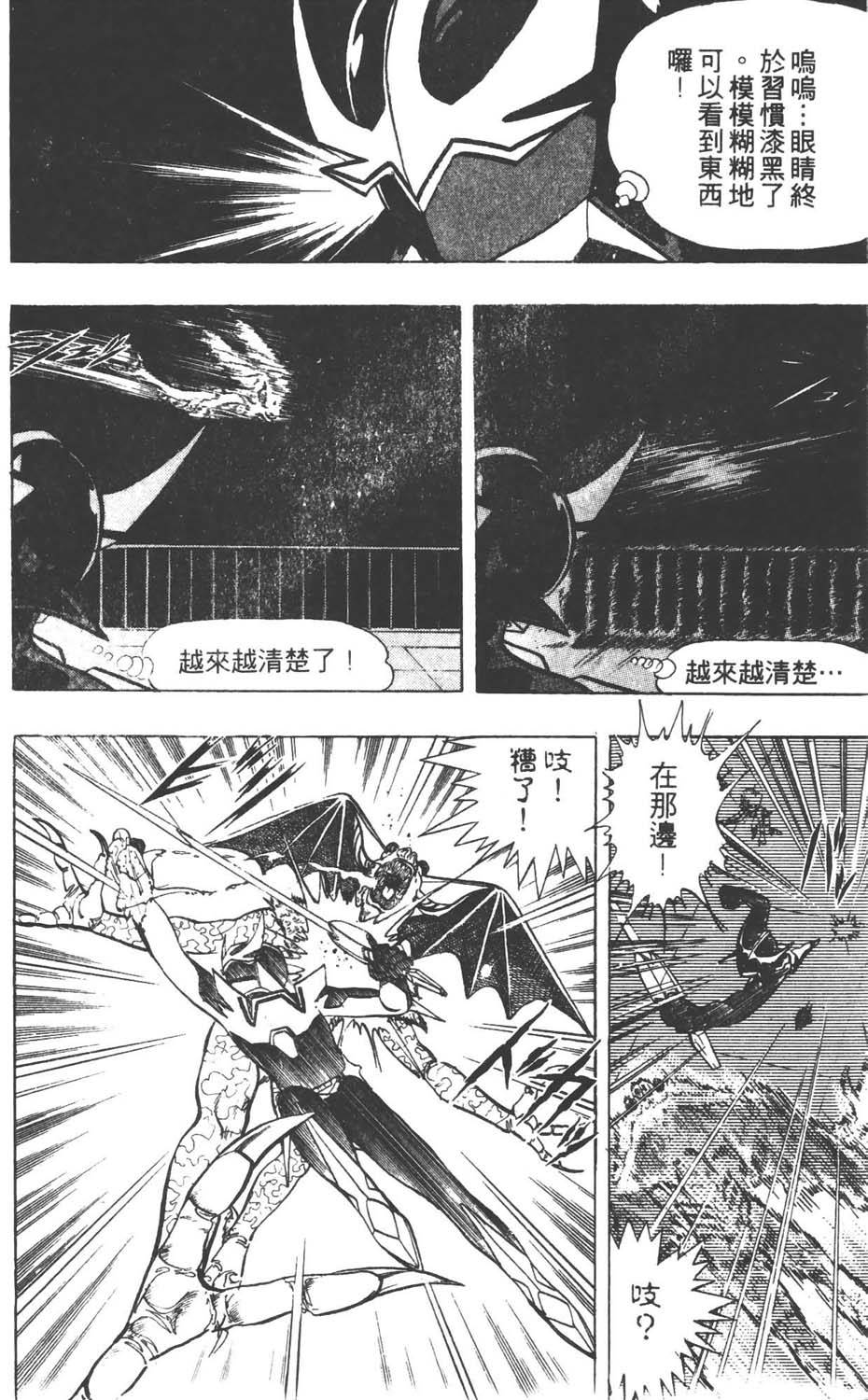 第169页