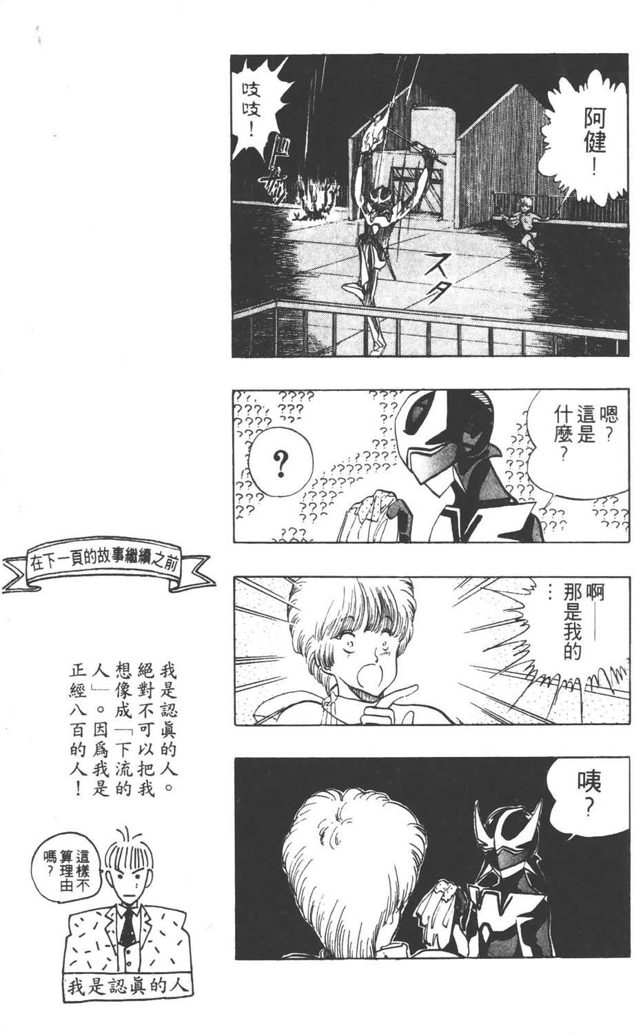 第170页