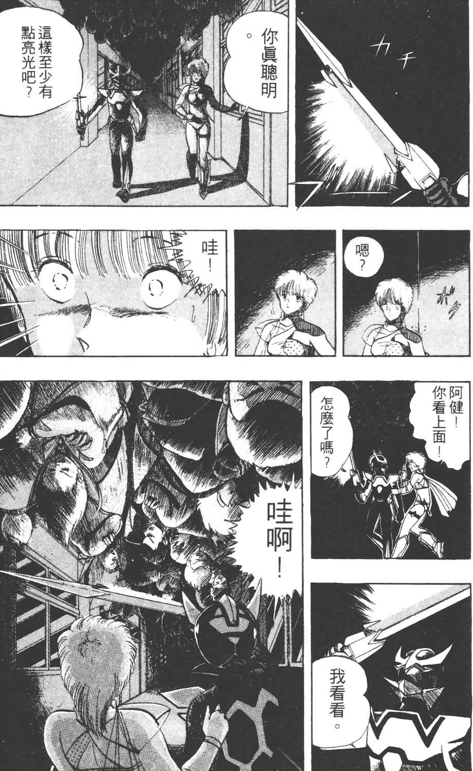 第172页