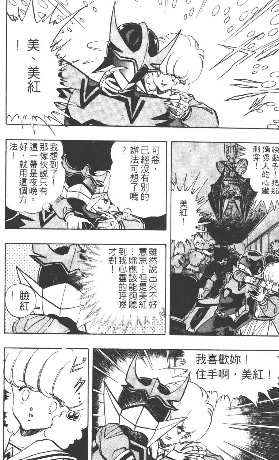 第175页
