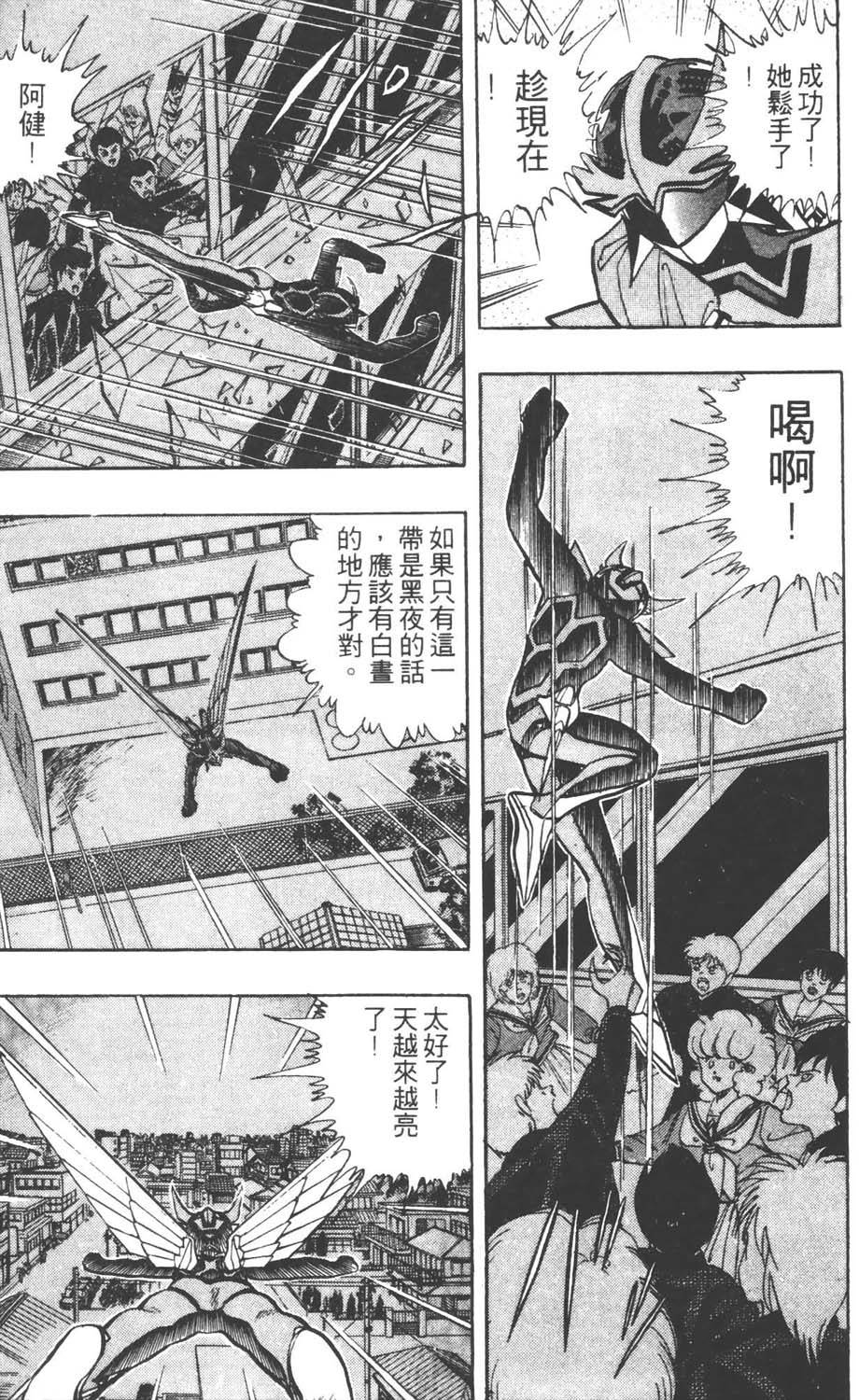 第176页
