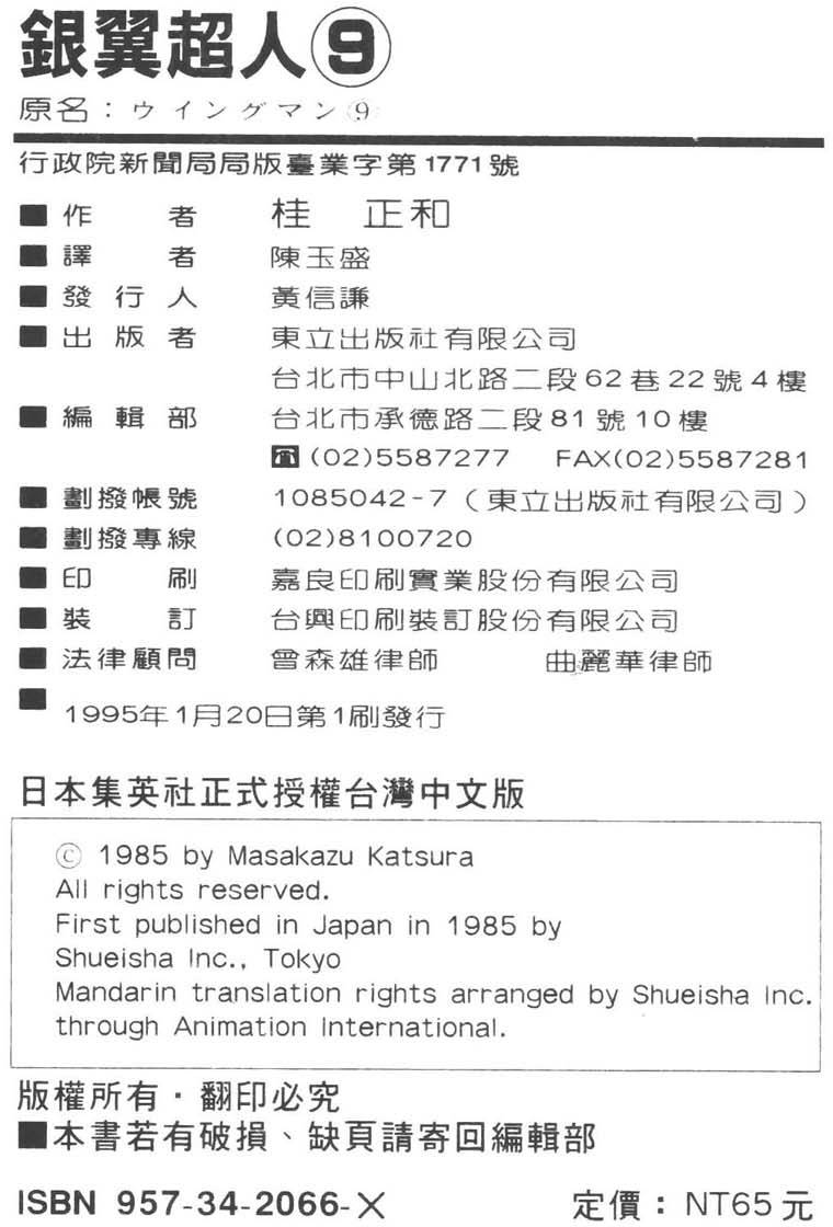 第179页