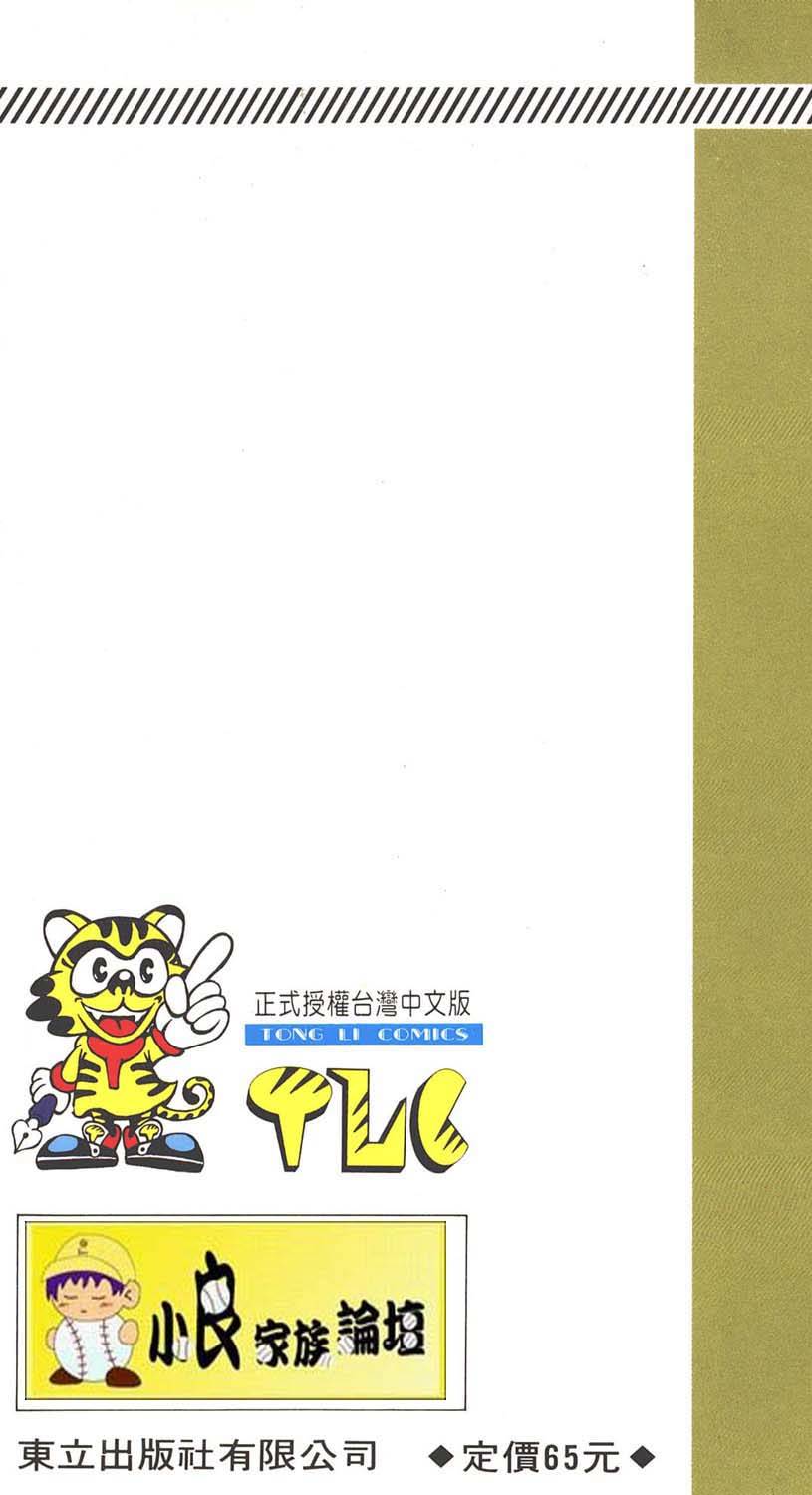 第181页