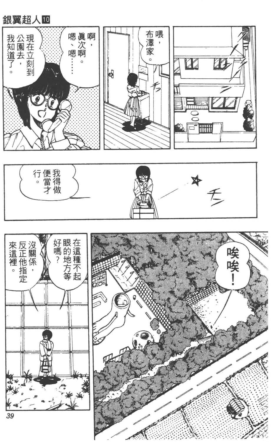 第36页