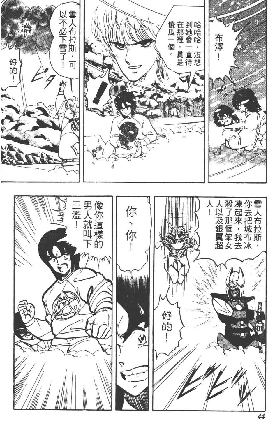 第41页
