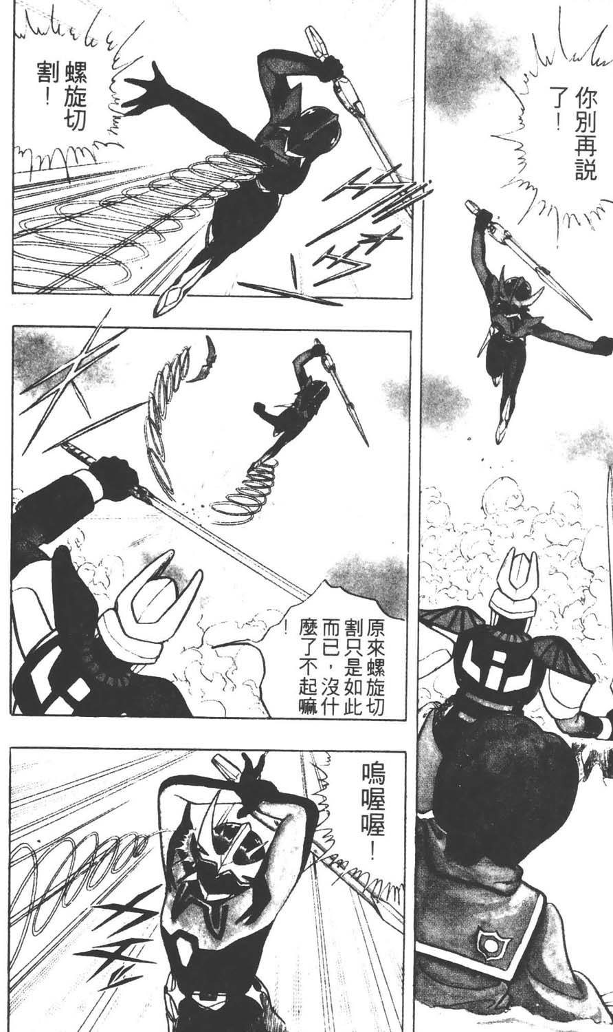 第49页
