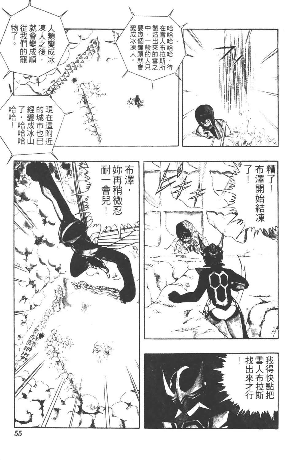 第52页