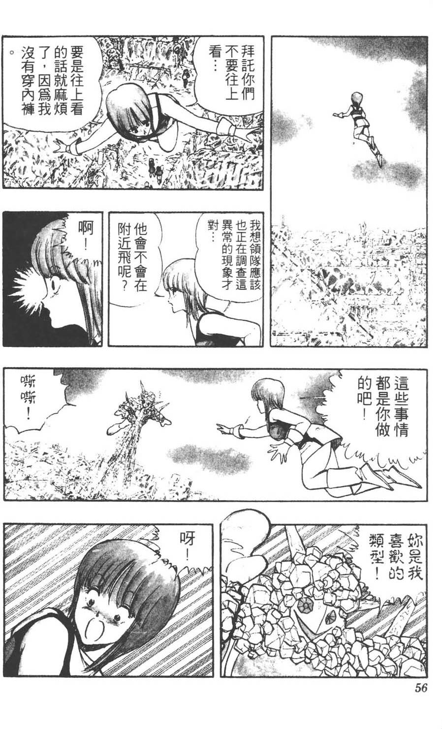 第53页