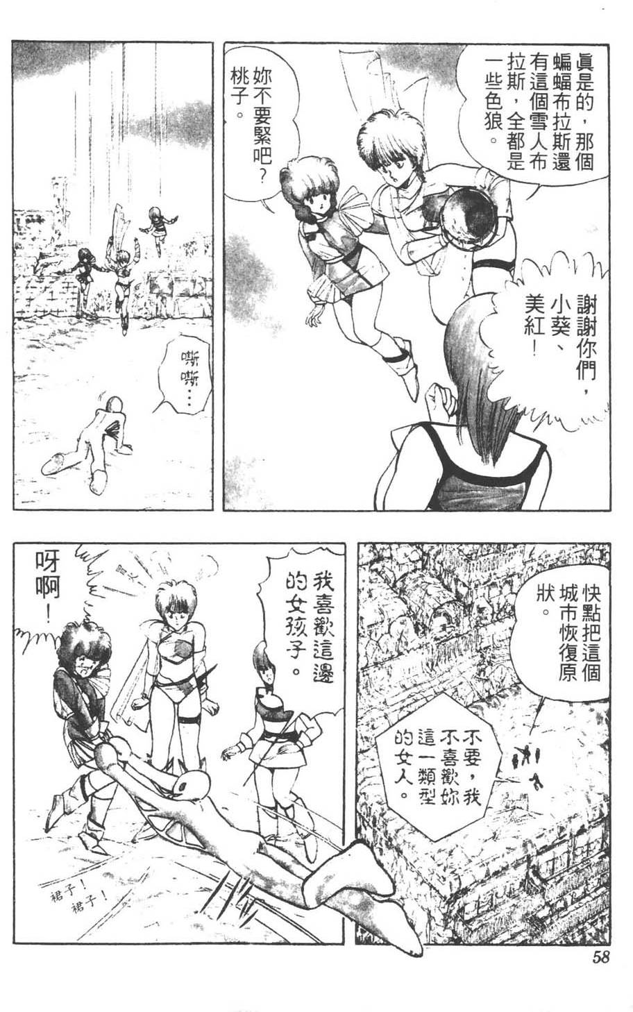 第55页
