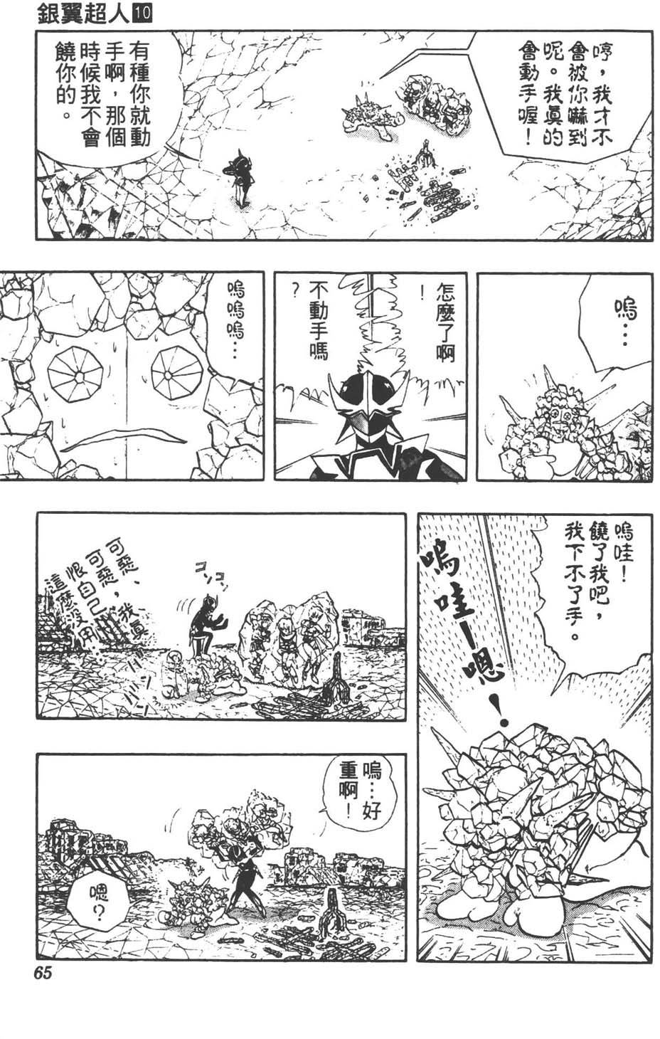 第62页