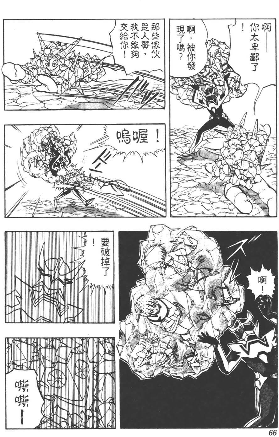 第63页