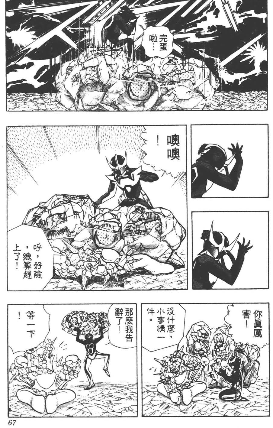 第64页