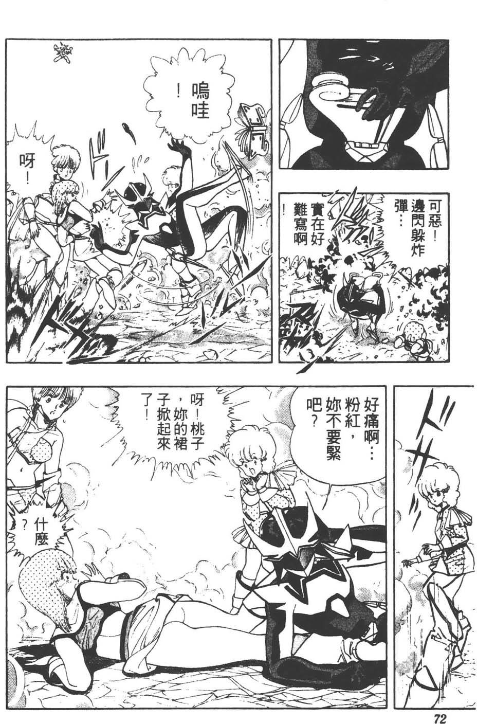第69页