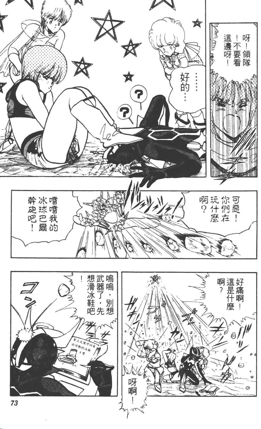 第70页