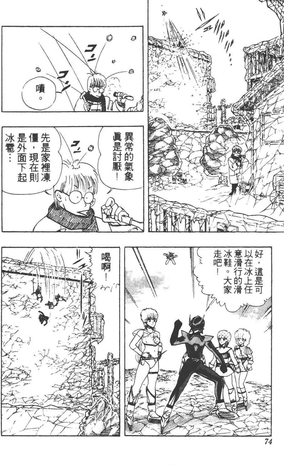 第71页