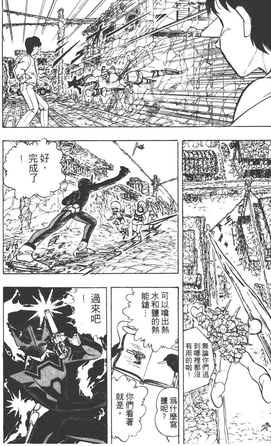 第73页