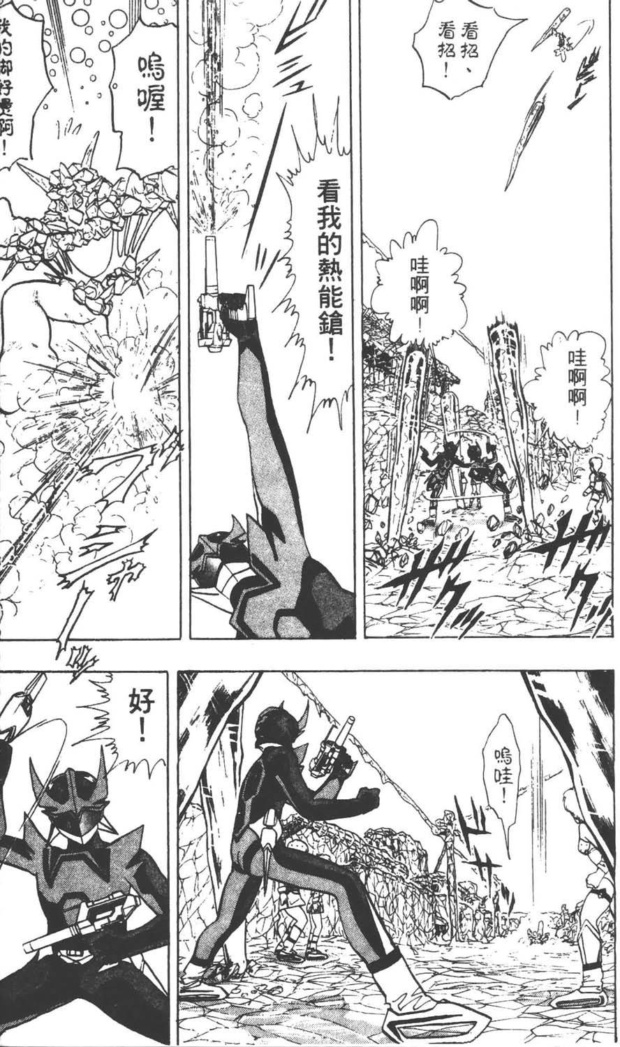 第74页
