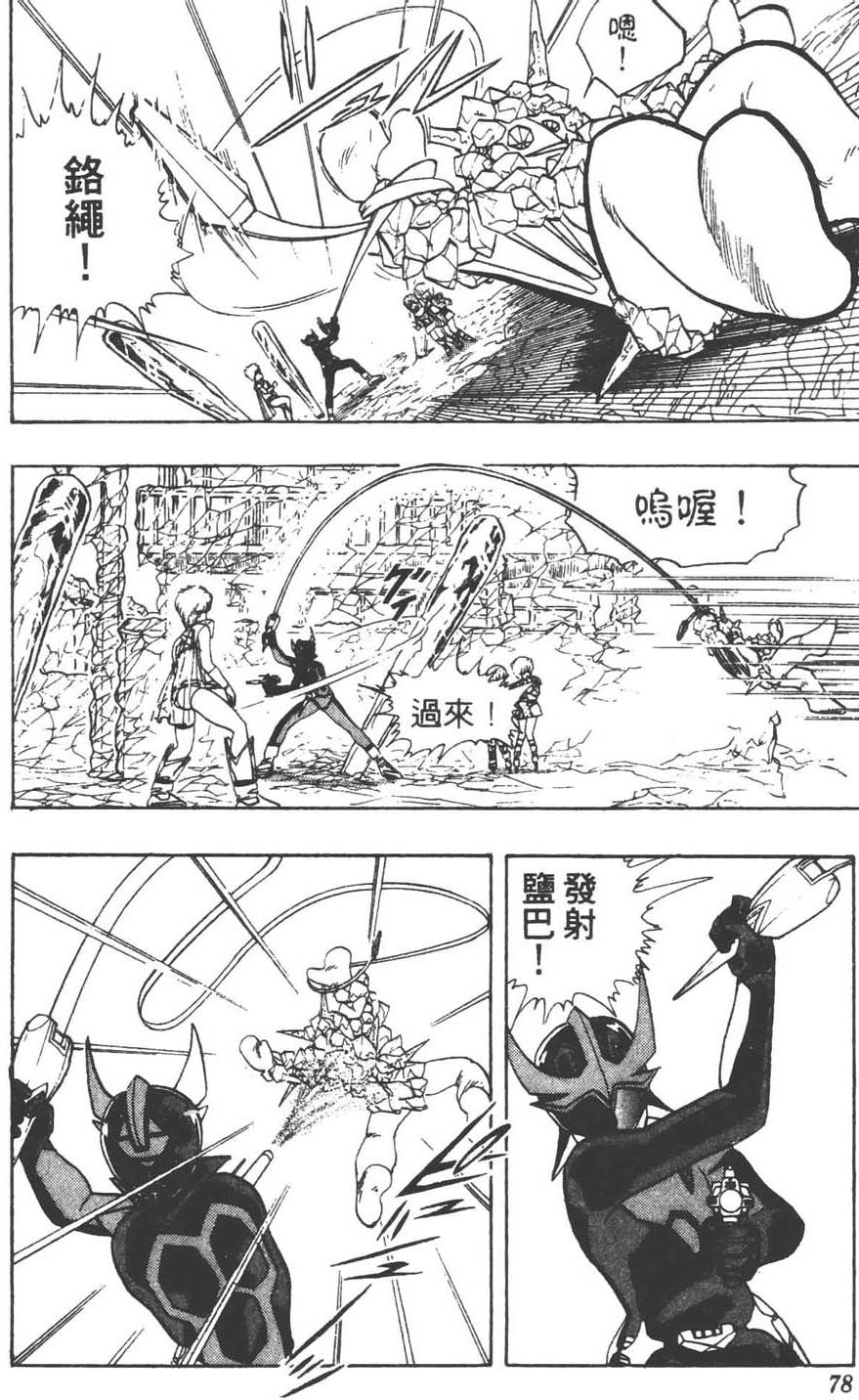 第75页