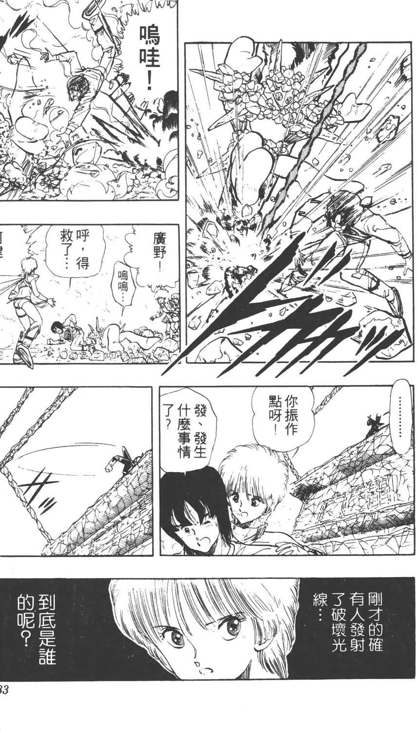 第80页