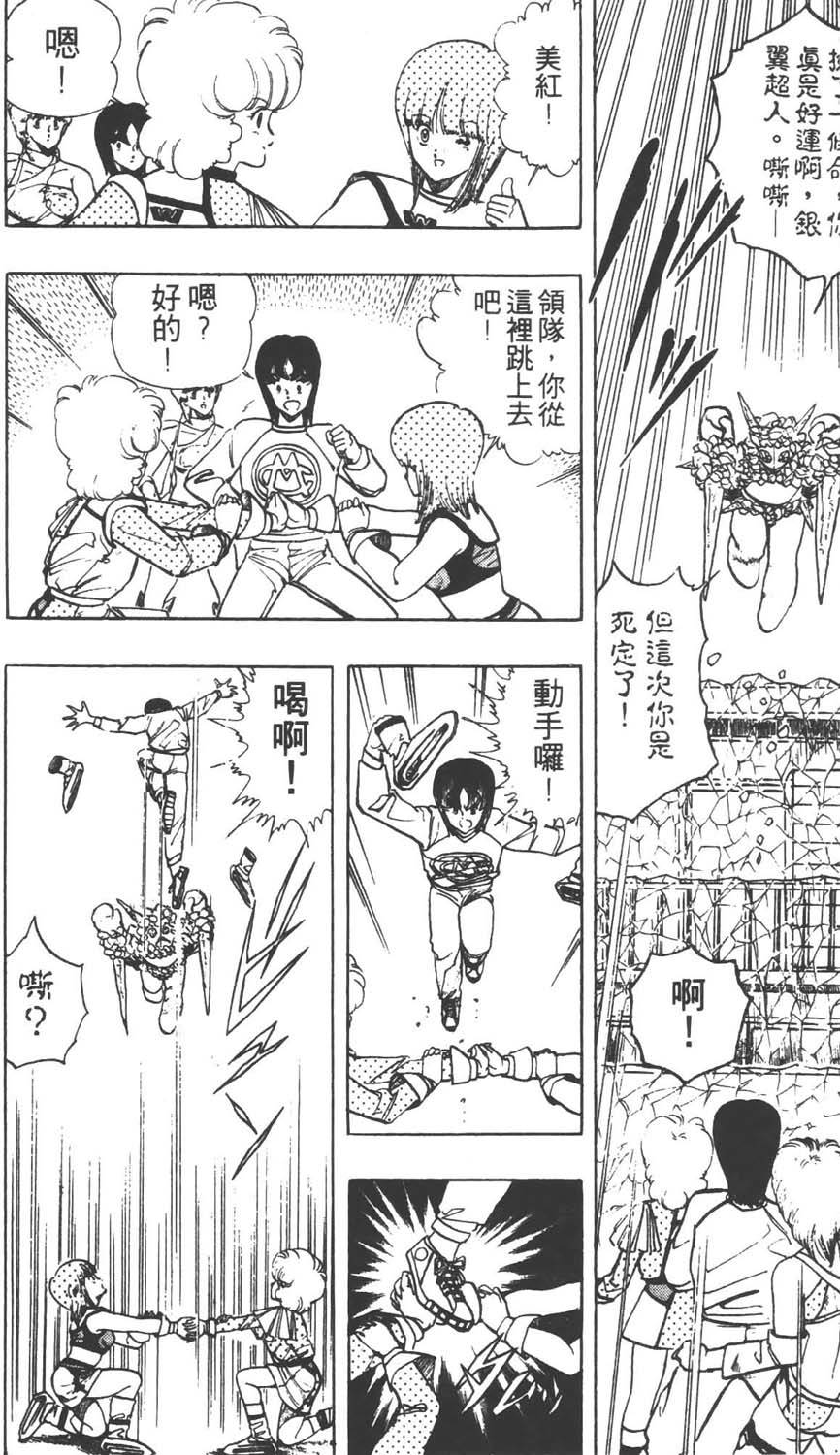 第81页