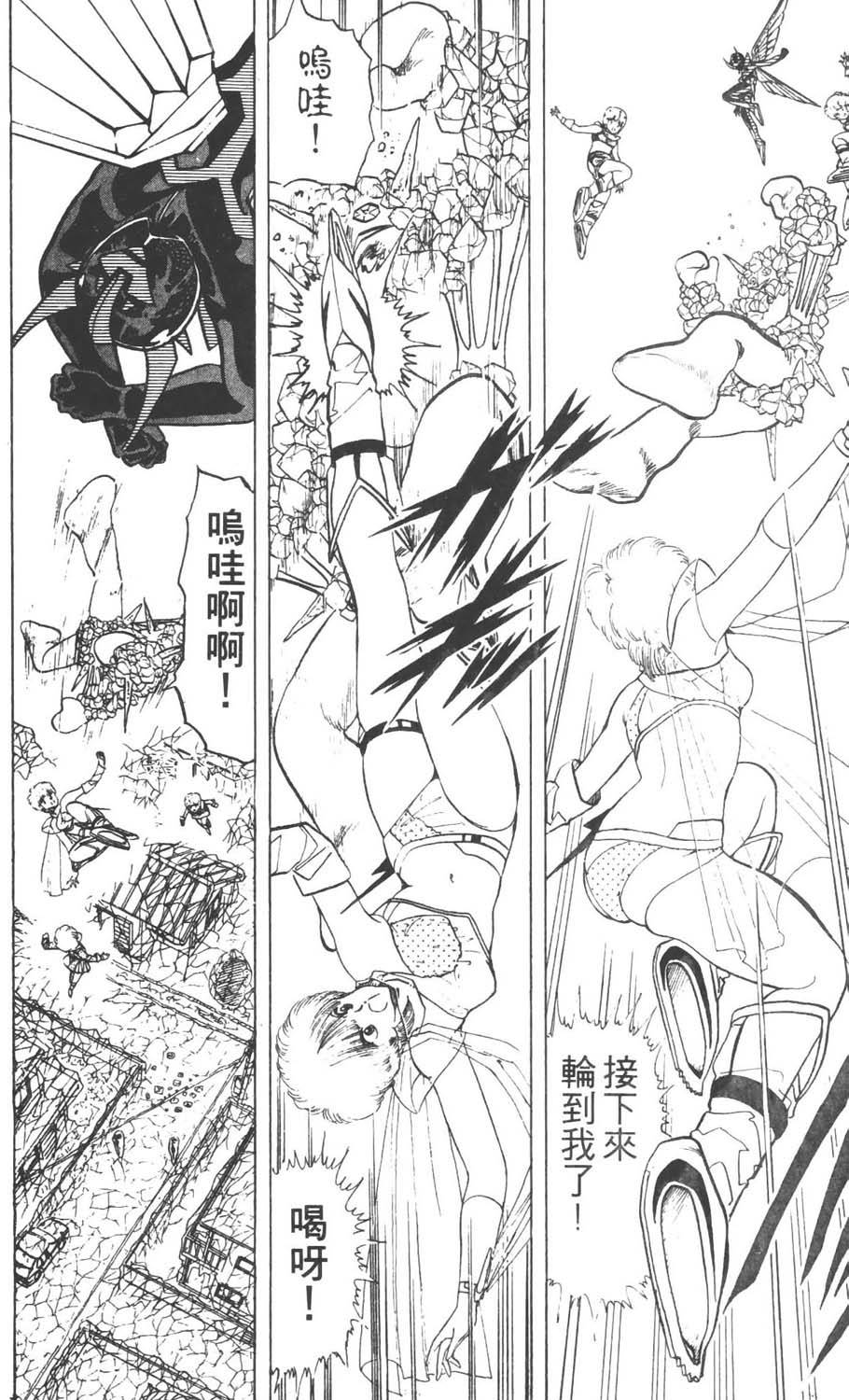 第83页