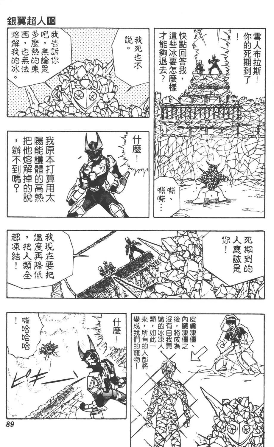第86页